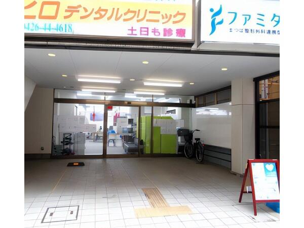 デイサービス ファミタウン八王子（パート）の介護職求人メイン写真2