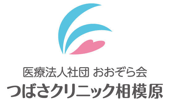 つばさクリニック相模原（パート）の医療事務求人メイン写真1