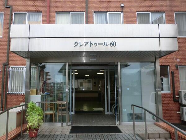 介護付有料老人ホーム  クレアトゥール60（パート）の調理師/調理員求人メイン写真1