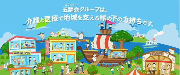  就労支援事業所アルゴ（パート）の調理師/調理員求人メイン写真1