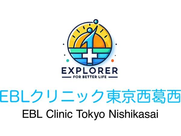 EBLクリニック東京西葛西（2025年1月オープン / 常勤）の精神保健福祉士求人メイン写真1