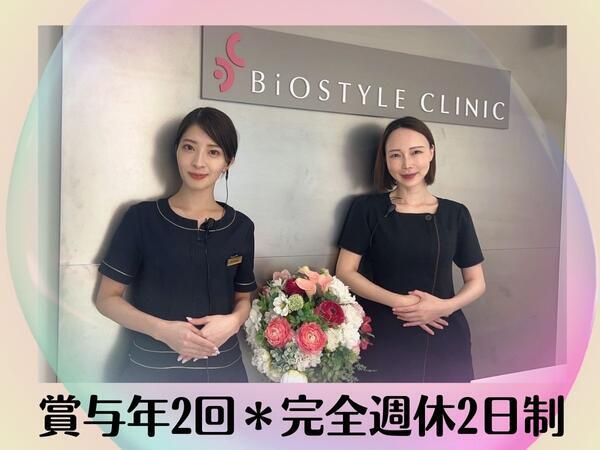 BiO STYLE CLINIC神戸三宮（常勤）の看護師求人メイン写真1