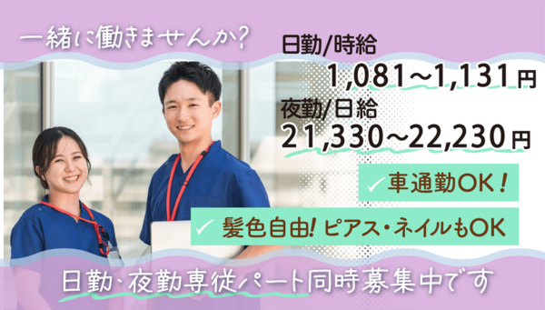 小多機 五感の里のぞみ（パート）の介護福祉士求人メイン写真1