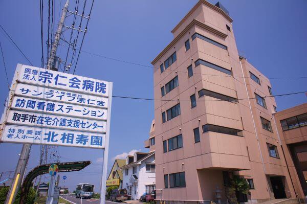 介護老人保健施設 サンライフ宗仁会（常勤）の理学療法士求人メイン写真1