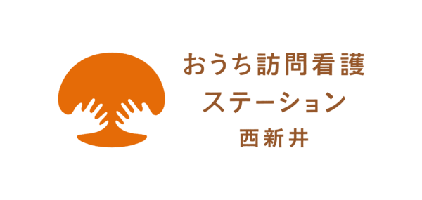 おうち訪問看護ステーション西新井（常勤）の看護師求人メイン写真1