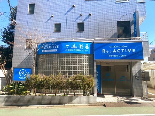 リハビリセンター Re:ACTIVE 弥生店（常勤）の柔道整復師求人メイン写真1