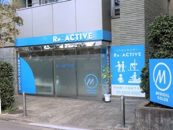 リハビリセンター Re:ACTIVE 大山店（常勤）の柔道整復師求人メイン写真1