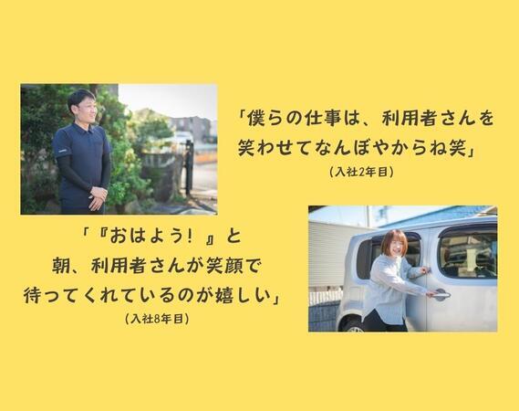 春日町花梨の家（パート）の介護職求人メイン写真3