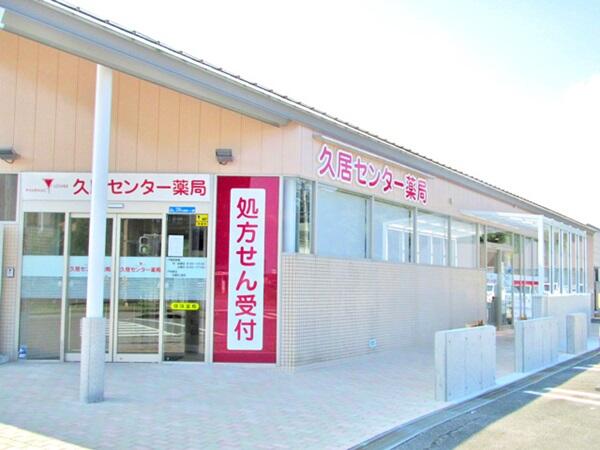 久居調剤薬局（常勤） の医療事務求人メイン写真1