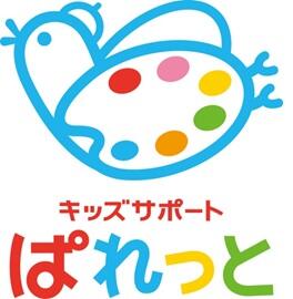 キッズサポートぱれっと（児童発達支援管理責任者/正社員）の精神保健福祉士求人メイン写真2