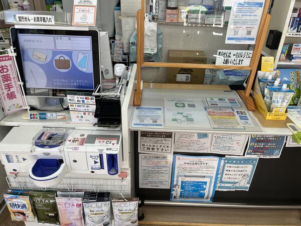 ハママツ薬局高丘店（常勤）の薬剤師求人メイン写真3