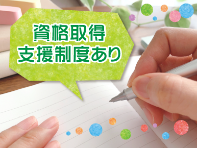 やさしい手 竹ノ塚訪問介護事業所（介護サポートスタッフ/パート）の介護職求人メイン写真1