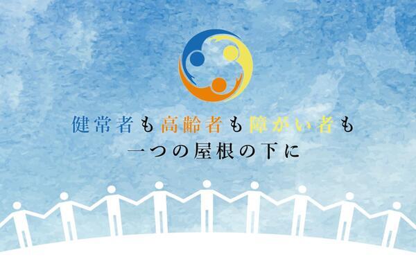 住宅型有料老人ホーム フォンテーヌ海老名上今泉（常勤）の介護福祉士求人メイン写真1