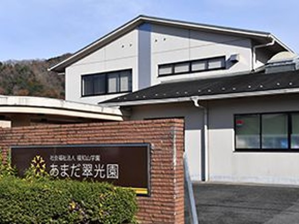 障がい者支援施設　あまだ翠光園（常勤）の調理師/調理員求人メイン写真1