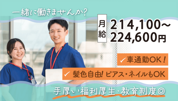 小多機 五感の里のぞみ（常勤）の介護職求人メイン写真1