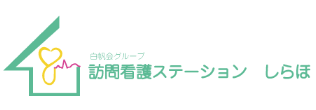 訪問看護ステーションしらほ　綾瀬事業所（常勤）の理学療法士求人メイン写真1