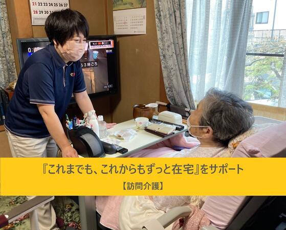 セントケア大崎（常勤）の介護福祉士求人メイン写真1