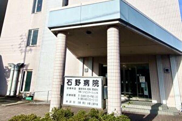 石野病院の薬剤師求人メイン写真2