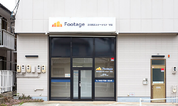 Footage訪問看護ステーション守山（常勤）の看護師求人メイン写真2