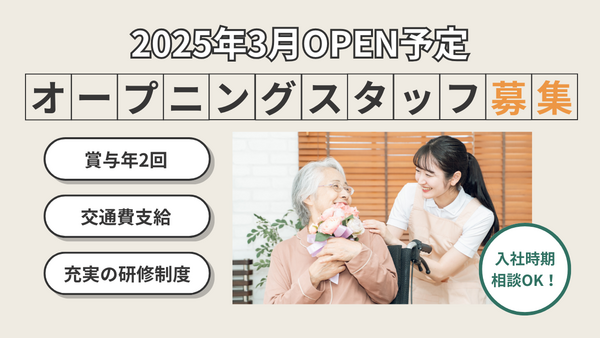 カーサプラチナ元住吉（日勤専従/常勤）の介護福祉士求人メイン写真1