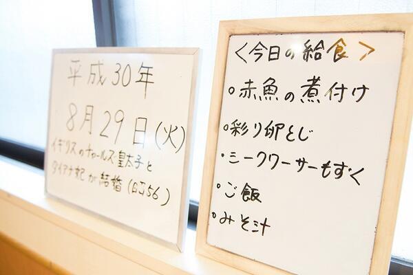 おとなの学校 南青山校（パート）の介護職求人メイン写真3