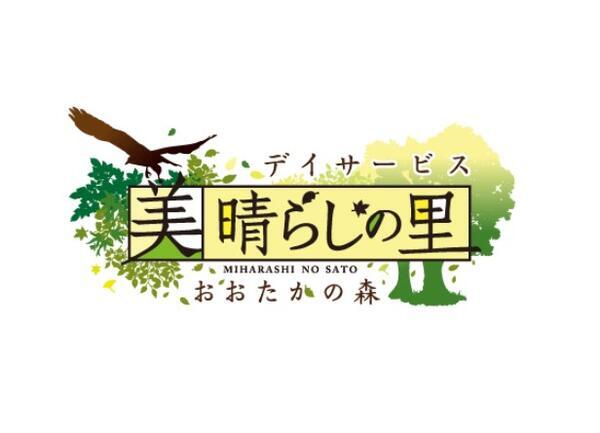 デイサービス 美晴らしの里 おおたかの森（機能訓練指導員/常勤）の理学療法士求人メイン写真1