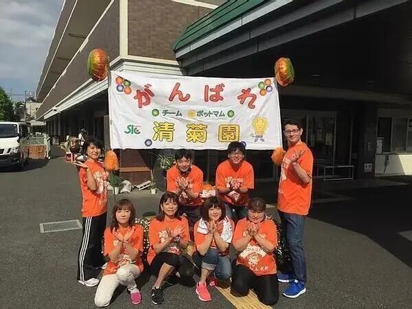 特別養護老人ホーム太陽の家 相模原清菊園（常勤）の管理栄養士求人メイン写真4