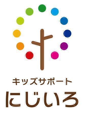 キッズサポートにじいろ狭山（新卒／正社員）の精神保健福祉士求人メイン写真1