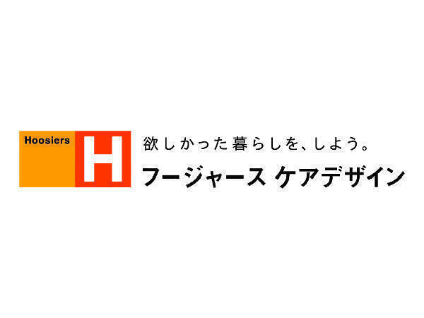 リルセーヌ多摩平の森（常勤） の作業療法士求人メイン写真5