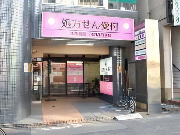 日野駅前薬局（日祝パート）の薬剤師求人メイン写真1