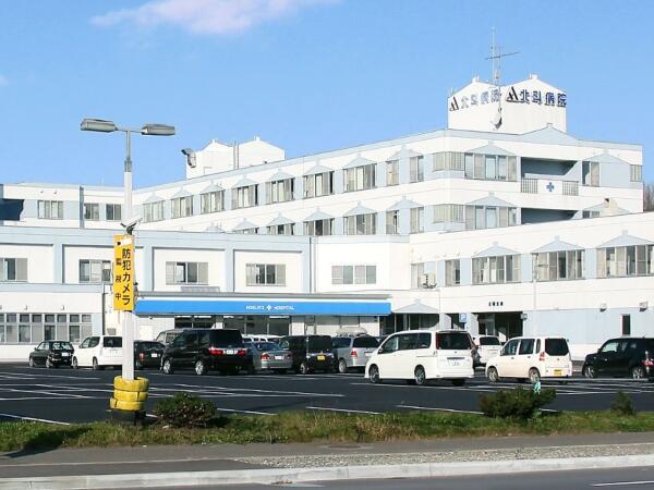 社会医療法人北斗 北斗病院（常勤）の社会福祉士求人メイン写真1