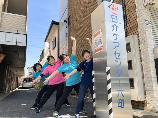 日介ケアセンター六町（パート）の送迎ドライバー求人メイン写真1