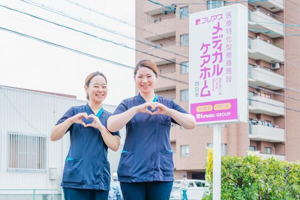 フレアスメディカルケアホーム四日市（パート）の調理補助求人メイン写真3