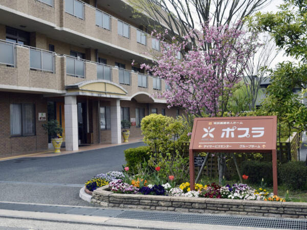 特別養護老人ホームポプラ東山の管理栄養士求人メイン写真4