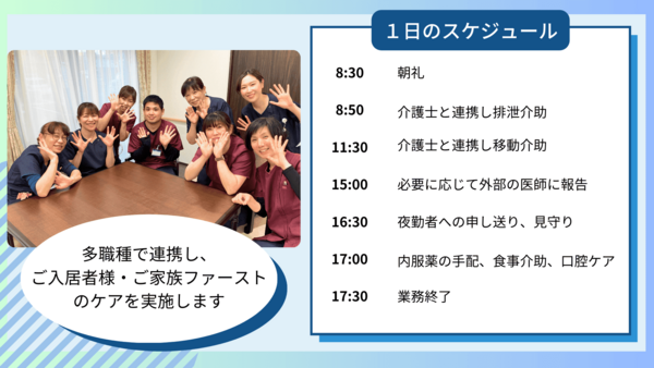 医療施設型ホスピス 医心館 平塚（常勤）【2025年8月オープン】の看護師求人メイン写真4