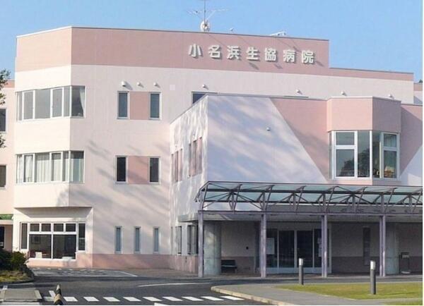 浜通り医療生活協同組合 小名浜生協病院（常勤）の診療放射線技師求人メイン写真1