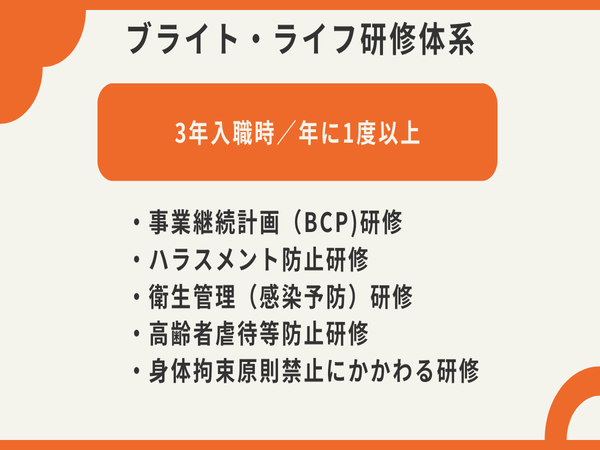 ブライトライフ訪問看護ステーションかわぐち（常勤）の看護師求人メイン写真5