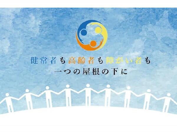 住宅型有料老人ホーム フォンテーヌ町田大蔵（パート）の介護福祉士求人メイン写真5