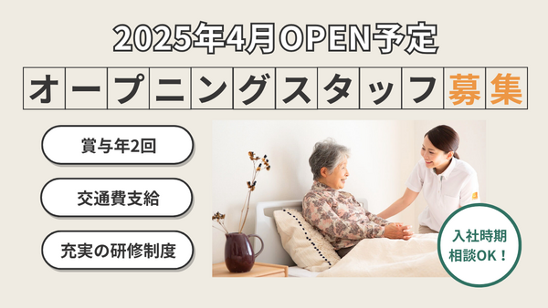 カーサプラチナ元住吉（実務者/日勤/常勤）の介護職求人メイン写真1