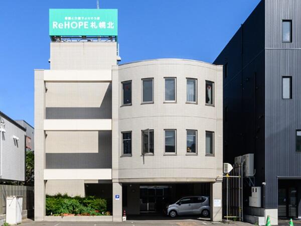 ReHOPE 札幌北（訪問介護 / 正社員）の介護職求人メイン写真2