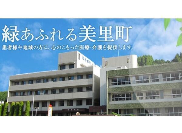 間部病院（常勤）の介護福祉士求人メイン写真1