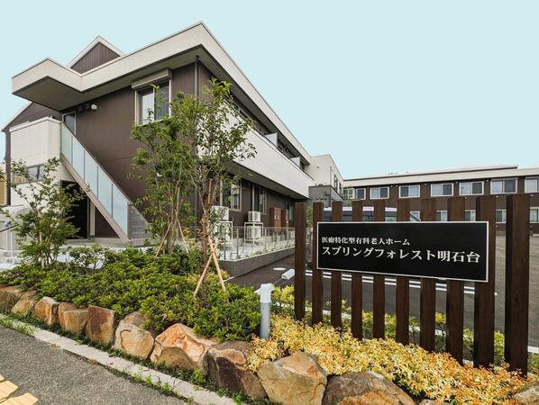 住宅型有料老人ホーム スプリングフォレスト明石台（パート）の調理師/調理員求人メイン写真1