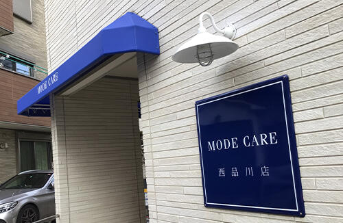 MODE CARE 西品川店 （デイサービス/常勤）の介護福祉士求人メイン写真2