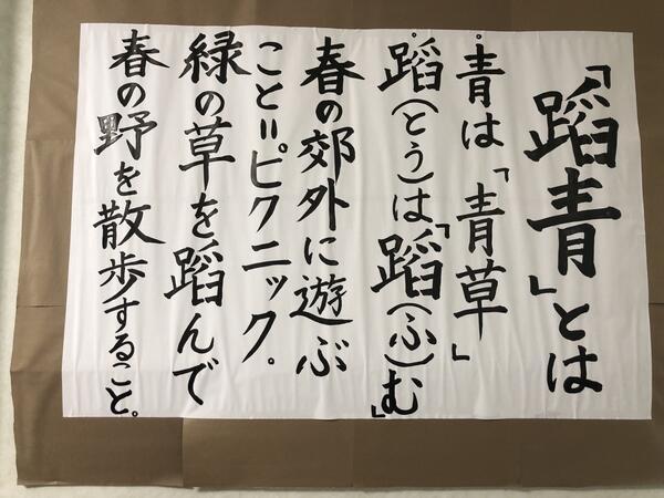 地域密着型有料老人ホーム 蹈青（常勤）の介護福祉士求人メイン写真5