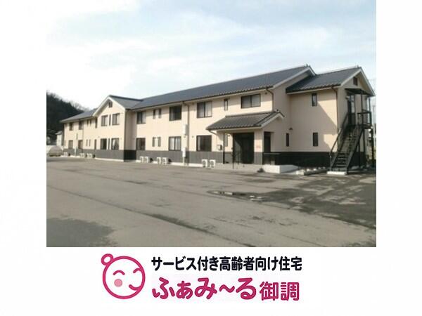 サービス付き高齢者向け住宅 ふぁみ〜る御調（夜間パート）の介護職求人メイン写真1