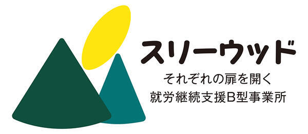 就労継続支援B型スリーウッド千代田（パート）の社会福祉士求人メイン写真1