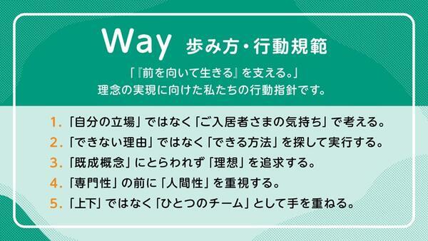 ReHOPE 大崎古川（2025年1月オープン / セラピスト / 正社員）の作業療法士求人メイン写真5