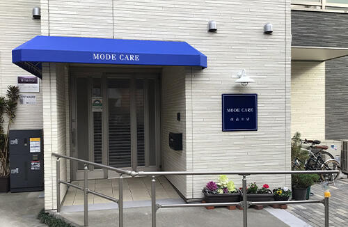 MODE CARE 西品川店 （デイサービス/常勤）の介護職求人メイン写真1