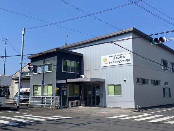 城北地域包括支援センター(常勤)の保健師求人の写真