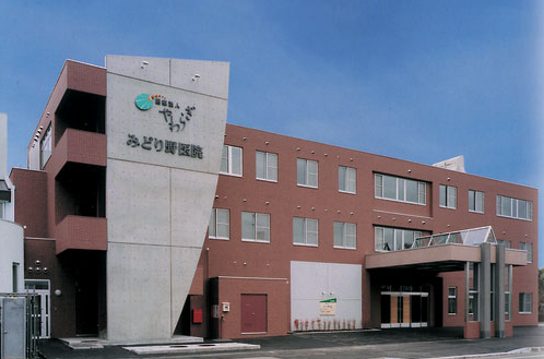 みどり野医院(常勤)の臨床検査技師求人の写真